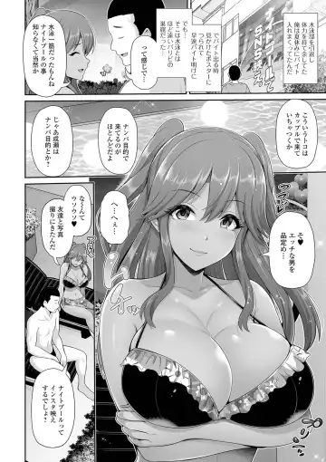 [Toba Yuga] Kuro Gal-chan wa Kimi dake o Miteru Fhentai - Page 150