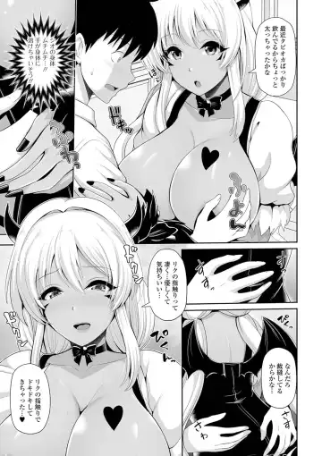[Toba Yuga] Kuro Gal-chan wa Kimi dake o Miteru Fhentai - Page 99