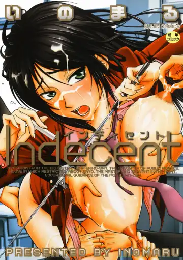 Read [Inomaru] Indecent - Fhentai