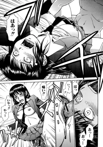 [Inomaru] Indecent Fhentai - Page 179