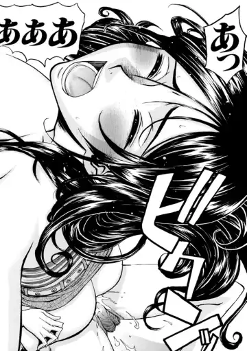 [Inomaru] Indecent Fhentai - Page 24