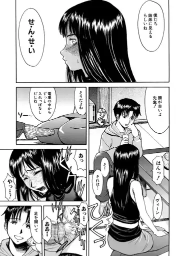 [Inomaru] Indecent Fhentai - Page 29