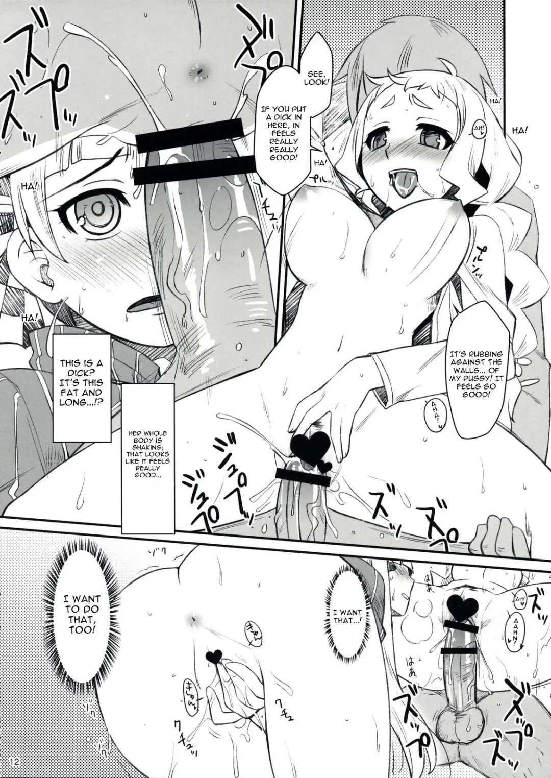 [Otsumami - Redrop] Flore Magique Fhentai - Page 11