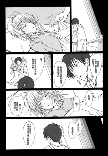 [Focke Wolf] Pinky Dinosaur. Fhentai - Page 32