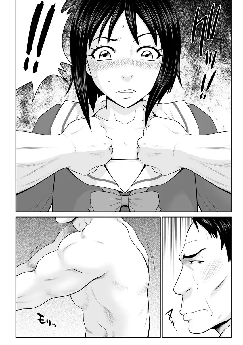 [Ikoma Ippei] Iede Hitodzuma Riko to Musume Naburi Fhentai - Page 41