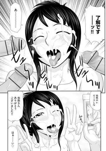 [Ikoma Ippei] Iede Hitodzuma Riko to Musume Naburi Fhentai - Page 111