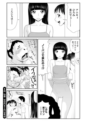 [Ikoma Ippei] Iede Hitodzuma Riko to Musume Naburi Fhentai - Page 154