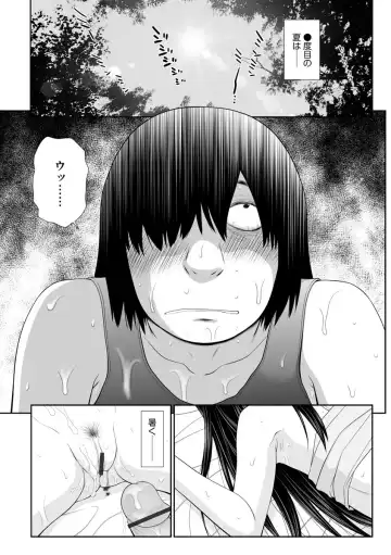 [Ikoma Ippei] Iede Hitodzuma Riko to Musume Naburi Fhentai - Page 81