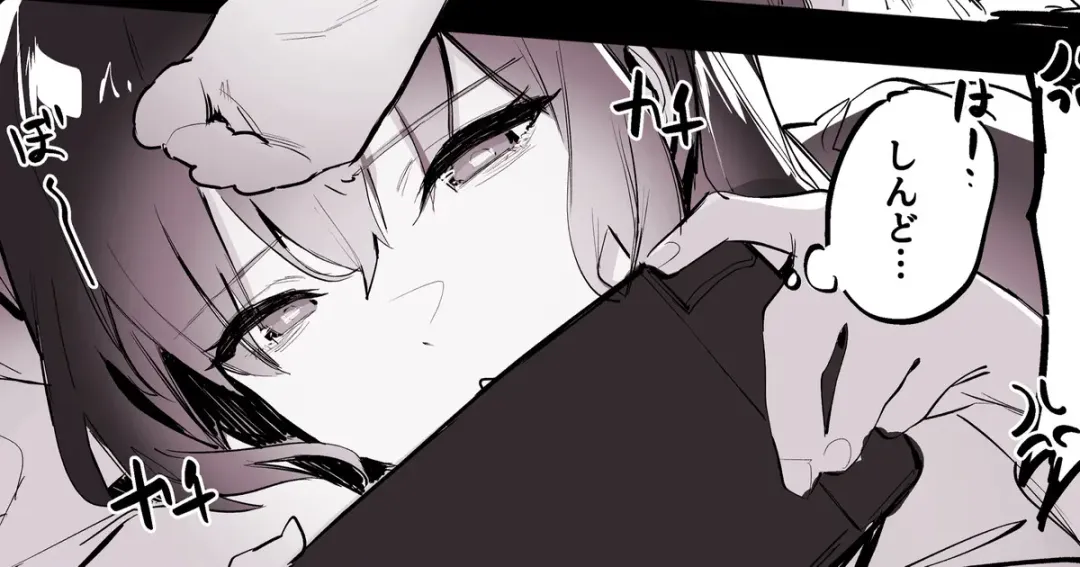 [Momokumo] Hikikomori no Imouto Fhentai - Page 1