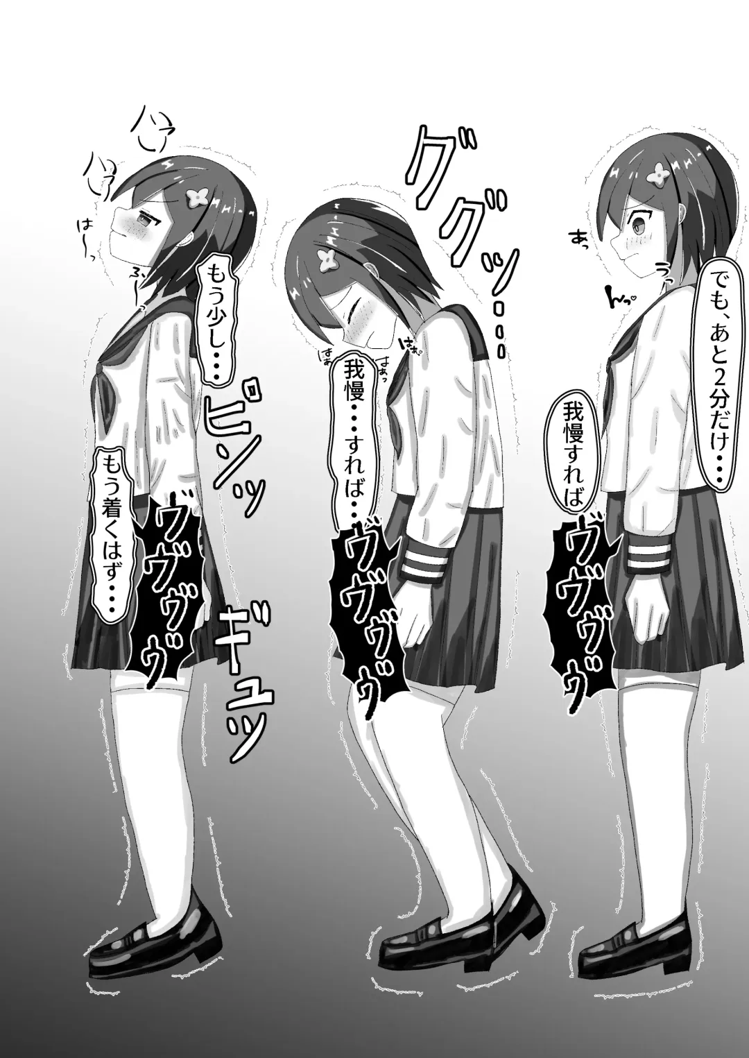 [Momen102] Chuugakusei kara no Seikyouiku Saimin x Chikan x JC Fhentai - Page 20