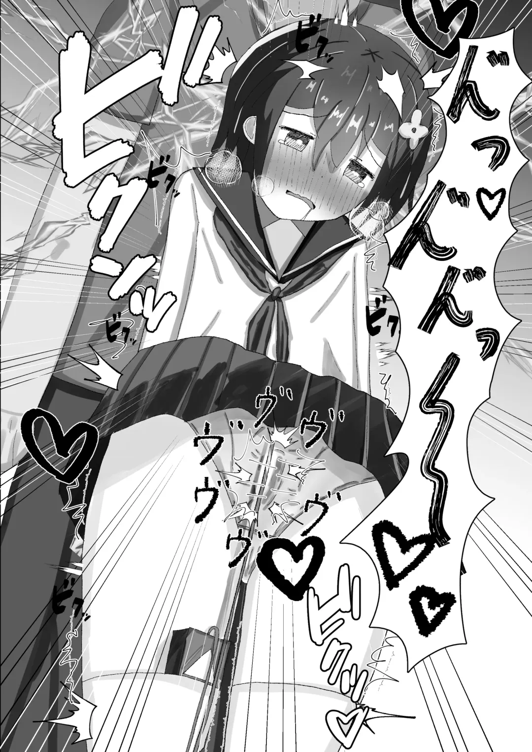 [Momen102] Chuugakusei kara no Seikyouiku Saimin x Chikan x JC Fhentai - Page 22