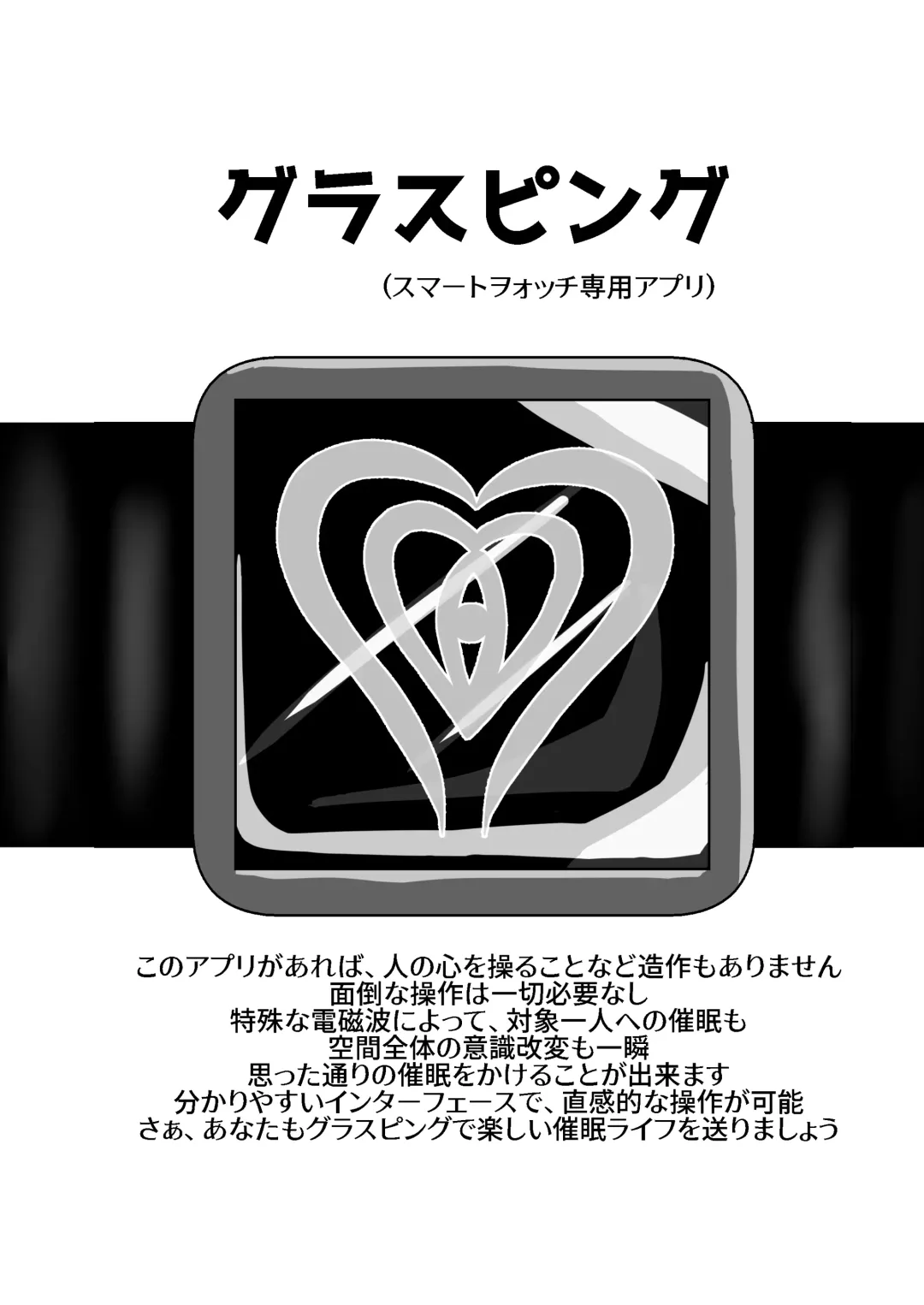 [Momen102] Chuugakusei kara no Seikyouiku Saimin x Chikan x JC Fhentai - Page 4