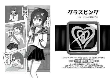 [Momen102] Chuugakusei kara no Seikyouiku Saimin x Chikan x JC Fhentai - Page 24