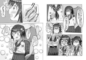 [Momen102] Chuugakusei kara no Seikyouiku Saimin x Chikan x JC Fhentai - Page 26