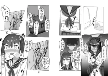 [Momen102] Chuugakusei kara no Seikyouiku Saimin x Chikan x JC Fhentai - Page 28