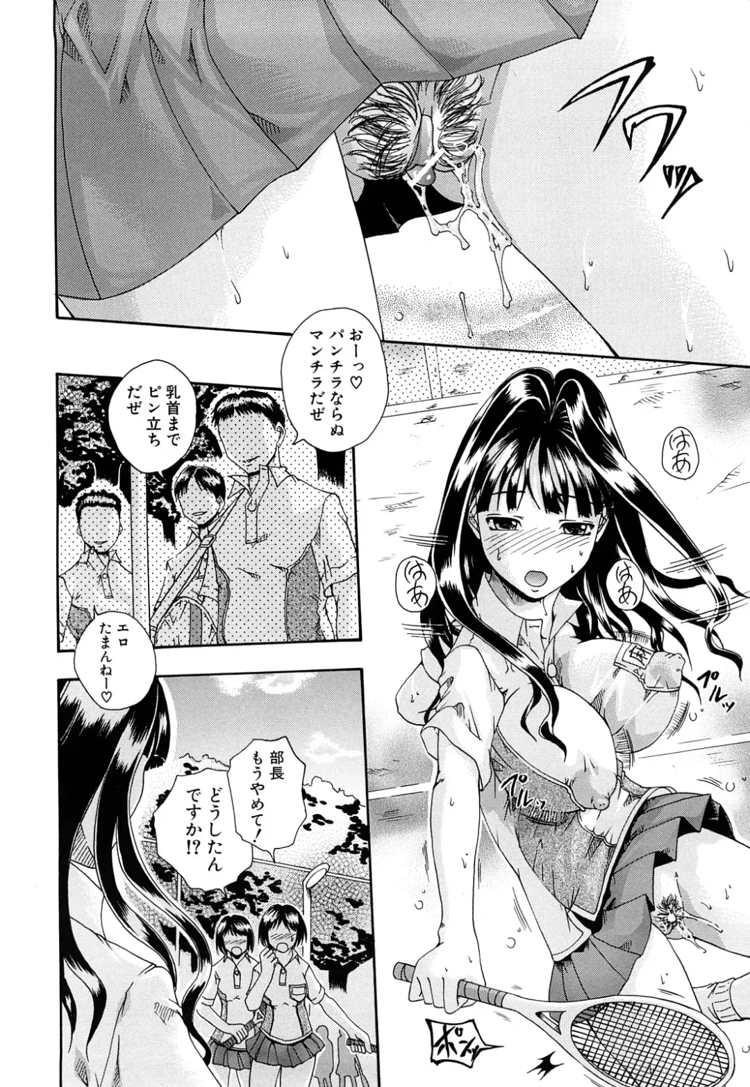 [Arai Araya] Bishoujo Houkai Fhentai - Page 185