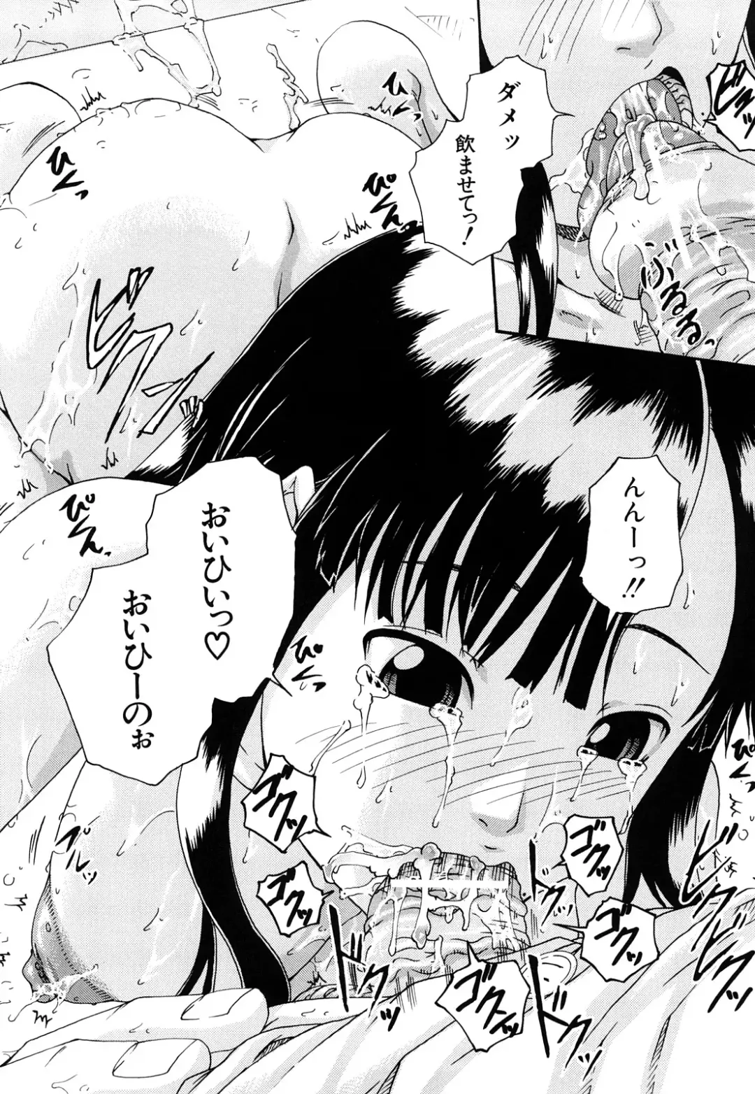 [Arai Araya] Bishoujo Houkai Fhentai - Page 91