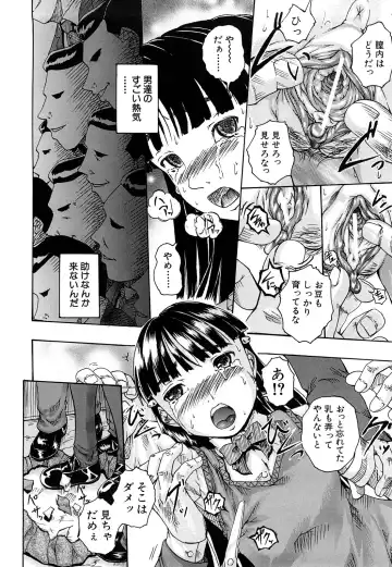 [Arai Araya] Bishoujo Houkai Fhentai - Page 127