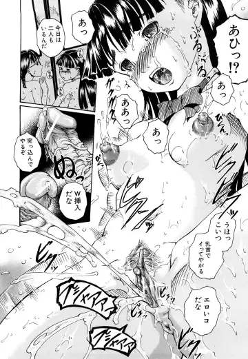 [Arai Araya] Bishoujo Houkai Fhentai - Page 131