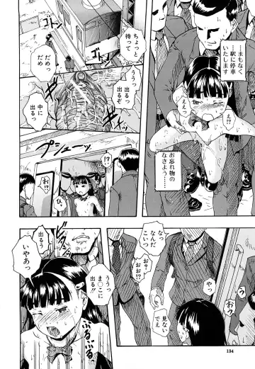 [Arai Araya] Bishoujo Houkai Fhentai - Page 135