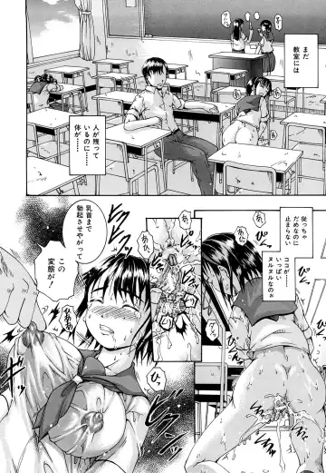 [Arai Araya] Bishoujo Houkai Fhentai - Page 171