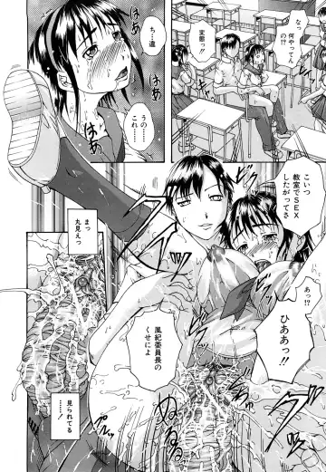 [Arai Araya] Bishoujo Houkai Fhentai - Page 177