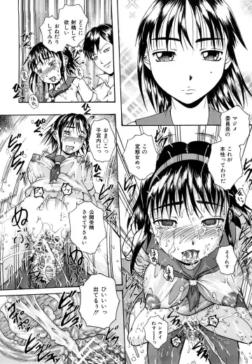 [Arai Araya] Bishoujo Houkai Fhentai - Page 181