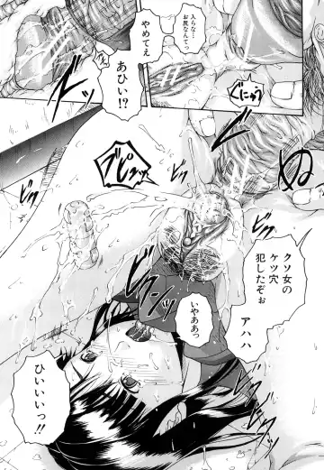 [Arai Araya] Bishoujo Houkai Fhentai - Page 52