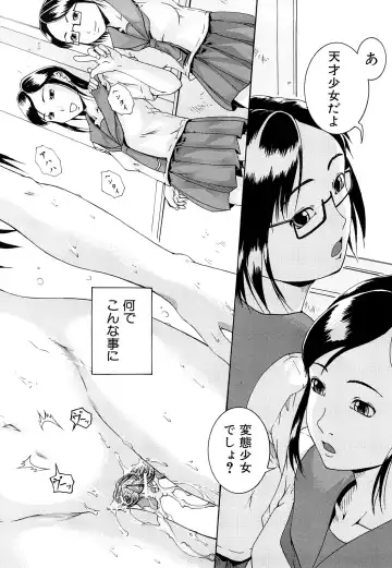 [Arai Araya] Bishoujo Houkai Fhentai - Page 61