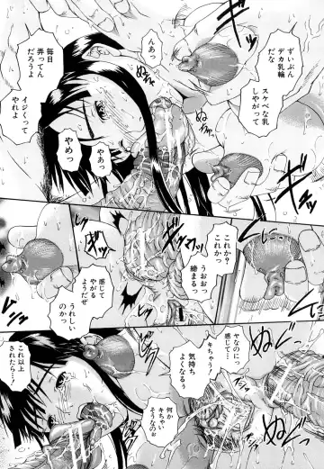 [Arai Araya] Bishoujo Houkai Fhentai - Page 68