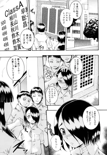 [Arai Araya] Bishoujo Houkai Fhentai - Page 78