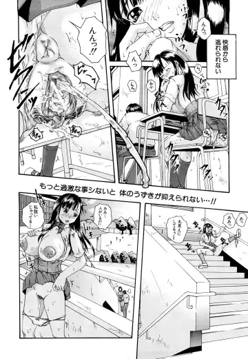 [Arai Araya] Bishoujo Houkai Fhentai - Page 85