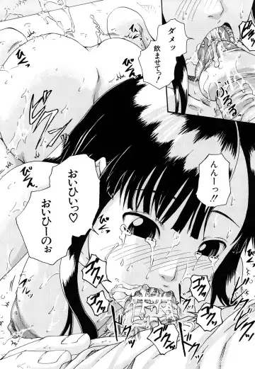 [Arai Araya] Bishoujo Houkai Fhentai - Page 91