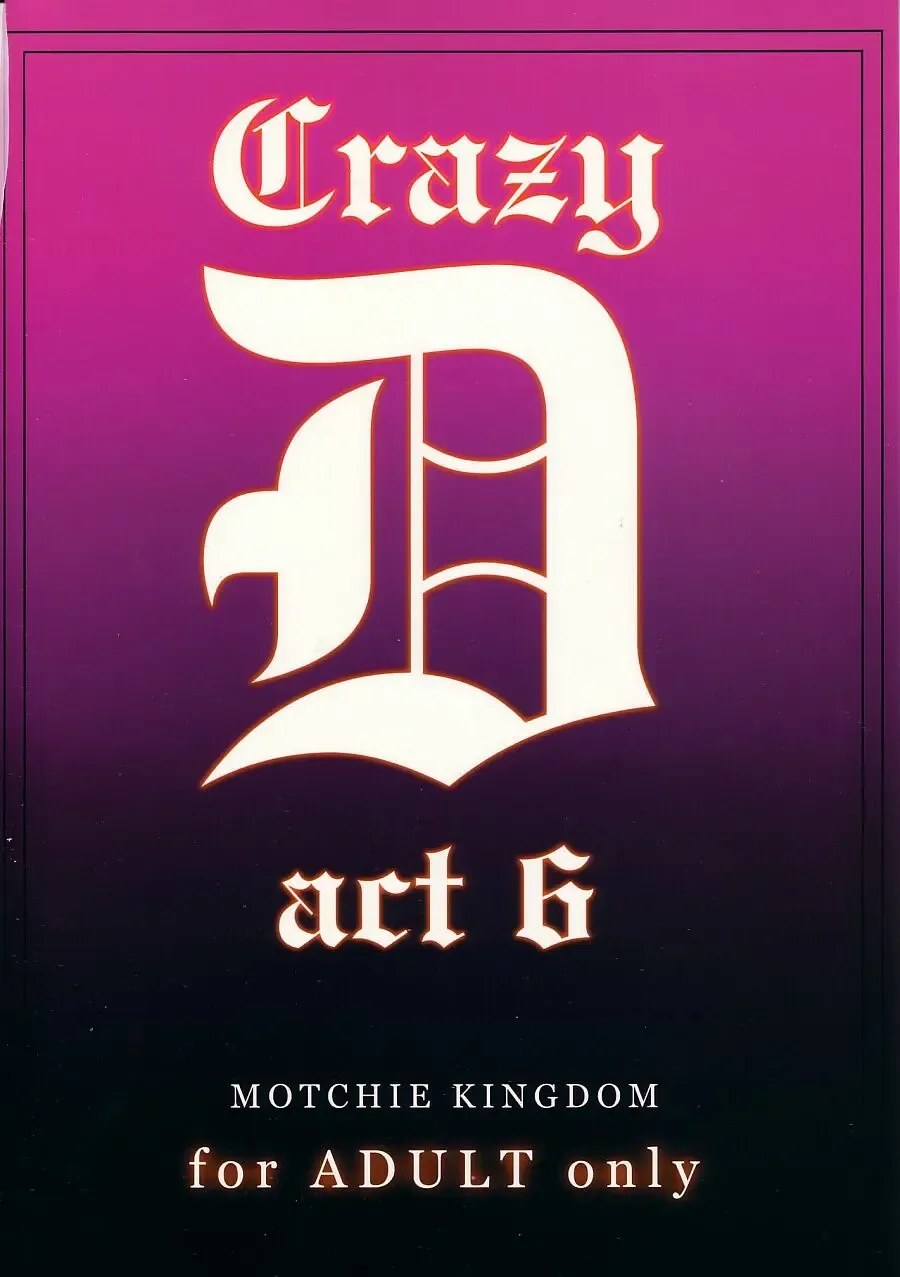 [Motchie] Crazy-D Act 06 Fhentai - Page 2