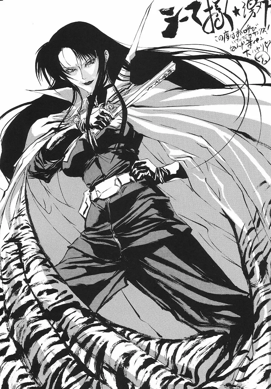 [Motchie] Crazy-D Act 06 Fhentai - Page 44