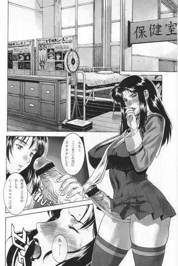 [Motchie] Crazy-D Act 06 Fhentai - Page 12