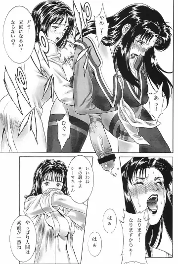 [Motchie] Crazy-D Act 06 Fhentai - Page 15