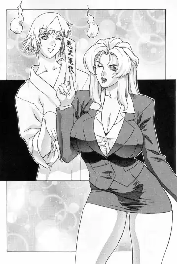 [Motchie] Crazy-D Act 06 Fhentai - Page 19