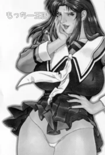 [Motchie] Crazy-D Act 06 Fhentai - Page 3