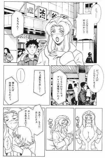 [Motchie] Crazy-D Act 06 Fhentai - Page 30