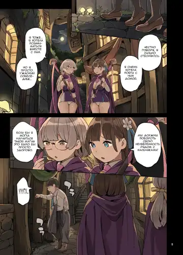 Mahou de Ecchi no Obenkyou! | Studying Sex with Magic! Fhentai - Page 5
