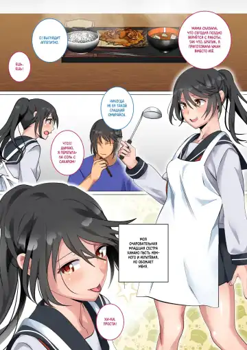 Kazoku De Musuko O Fudeoroshi Suru Narawashi Ga Sonzai Suru Kakei | A family with a tradition of taking their son's virginity Fhentai - Page 3