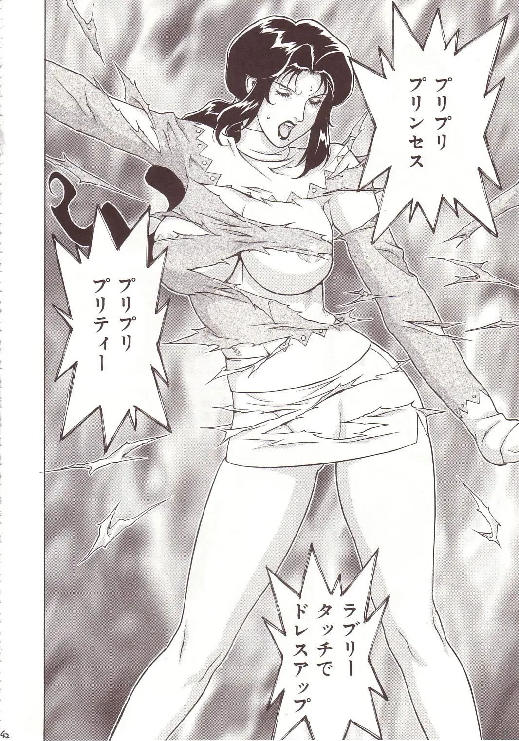 [Motchie] Crazy-D Act 07 Fhentai - Page 41