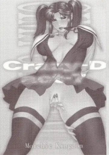 [Motchie] Crazy-D Act 07 Fhentai - Page 2