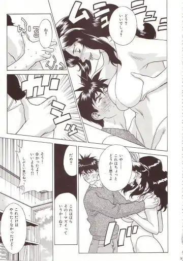 [Motchie] Crazy-D Act 07 Fhentai - Page 28