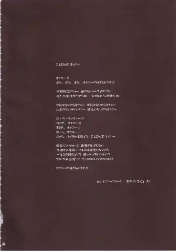 [Motchie] Crazy-D Act 07 Fhentai - Page 3