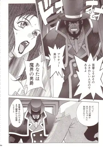 [Motchie] Crazy-D Act 07 Fhentai - Page 39