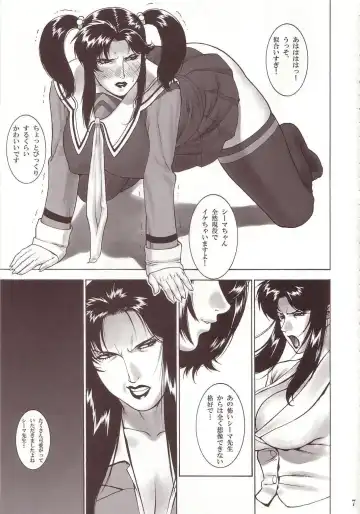 [Motchie] Crazy-D Act 07 Fhentai - Page 6