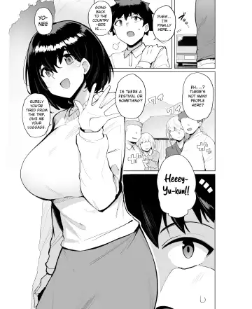 [Wakamesan] Netorimura Fhentai - Page 3