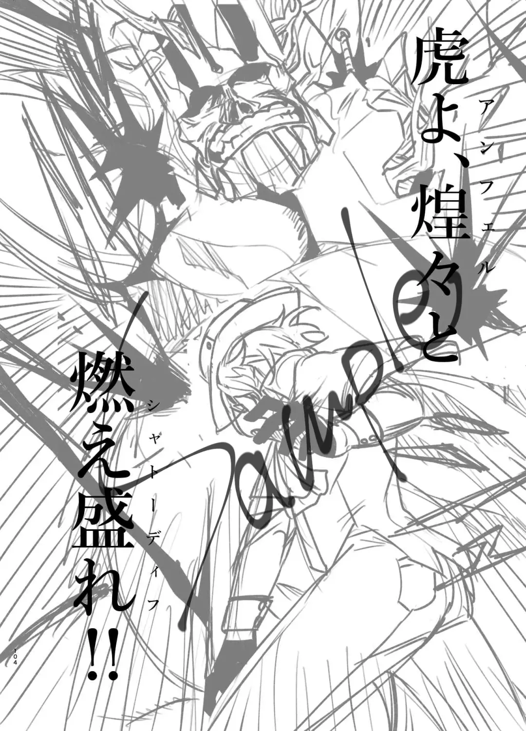 [Kibi Anmitsu] Je t'aimerai toute ma vie. Fhentai - Page 13